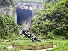 -小寨天坑