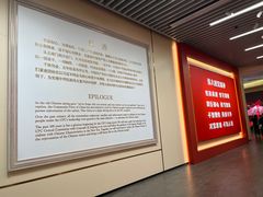 -中共一大纪念馆