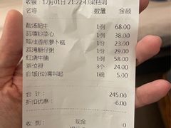 -老廣新意-全天茶点(宝能店)