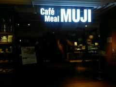 android_upload_pic-无印良品餐堂 MUJI Diner(成都太古里店)