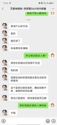 -深圳艺星医疗美容医院