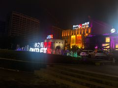 -汉堡王(砂之船店)