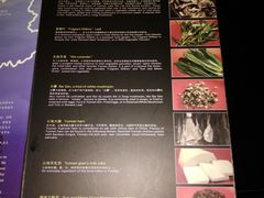 菜单-花马天堂云南餐厅 Lost Heaven(外滩店)
