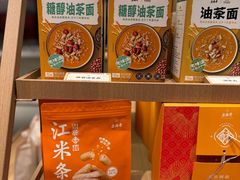-老鼎丰糕点铺子(国贸商城店)