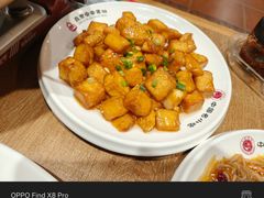 -直隶安家罩饼(总店)