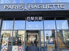 -巴黎贝甜(五道口店)