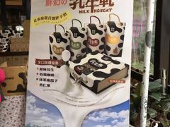 -瑞穗牧场