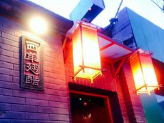 -西单翅酷(西单店)