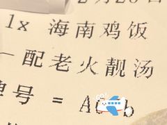 -大家乐(广州中华广场店)