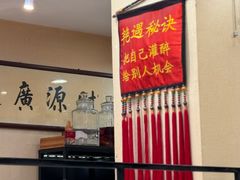 -猪八戒小酒馆(珑瑞小区店)