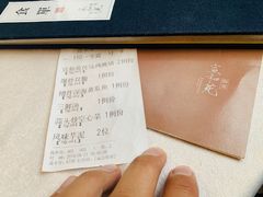 -宣和苑(华侨新村店)