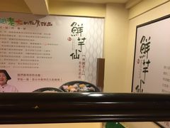 -鲜芋仙(徐州彭城一号店)