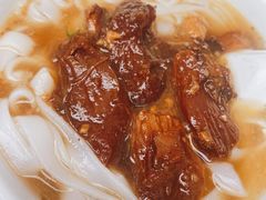 牛腩粉-海幢瑞芳饮食店