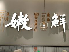 -川人百味(金安中央大街店)