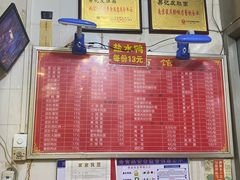 -易记皮肚面(明瓦廊店)