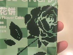 -芸山季·云南野生菌火锅(人民广场来福士店)