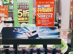-华润苏果(文昌巷社区店)