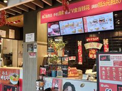 -肯德基(前门店)