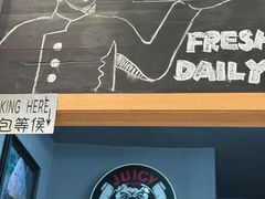 -Juicy Bakery(大学路店)