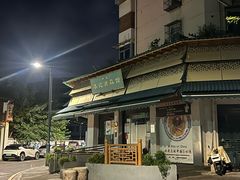 -李记清真馆(打钉巷店)