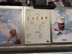 -Seesaw Coffee(环贸iapm店)