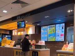 -麦当劳(开源大道东荟城DT店)