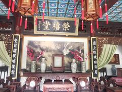 -荣国府
