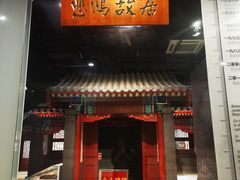 -徐悲鸿纪念馆