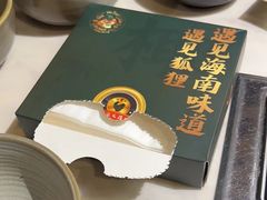 -狐狸爱上椰子鸡(滨江星光大道店)