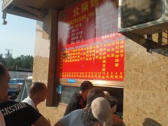-清真•蜀风园(丁字沽总店)