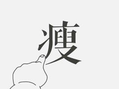 -百岁鱼(人民路店)
