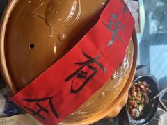 -羡餐厅·杭帮菜·淳菜(千岛湖自由洲际殿店)