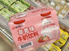 -Olé精品超市(前海壹方城店)