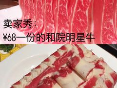 -和院老火锅铜锅烧烤海鲜(朱雀大街店)
