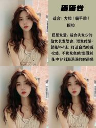 -美森形象
