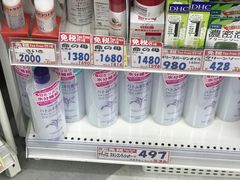 -大国药妆(NEW心斎橋店)