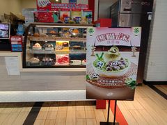-DQ·蛋糕·冰淇淋(周浦万达店)