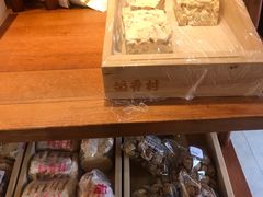 零售区-稻香村(文殊院旗舰店)