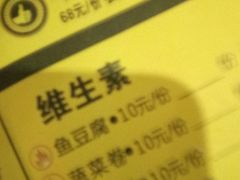 -望京小腰(北京总店)