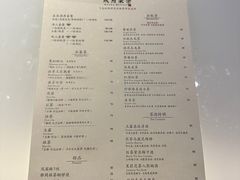 -飛鳥製茶