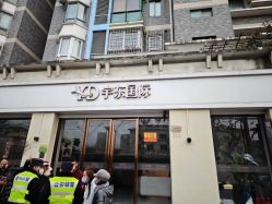 -宇东国际 HAIR SALON