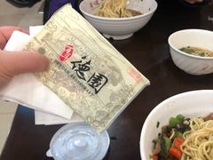 -百年德园(侯家塘店)
