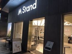 门面-M Stand(南京紫峰大厦店)