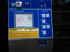 android_upload_pic-烈士陵园(地铁站)