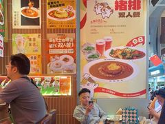 -伽喱博士 Dr.CURRY咖喱饭(太阳宫咖喱店)