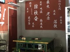 大堂-叁口煮老火锅(东升店)
