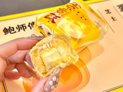 -鲍师傅糕点(五角场店)
