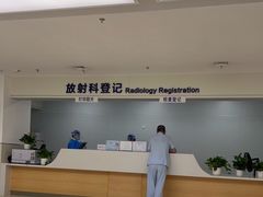-上海市第四人民医院