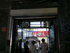 门面-天泽祥·鼓楼馒头(鼓楼店)