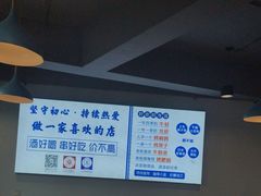 -四禧精酿铜锅涮肉·烧烤工场(大明湖店)